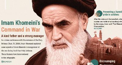 conmemora el  trigesimosexto aniversario del traspaso a la inmortalidad de IMAM jomeini