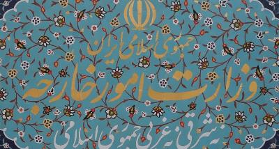 Noble People of Iran Fellow Iranians